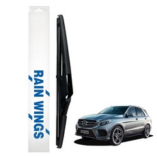 레인윙스 벤츠 전용 후방 리어 와이퍼, 벤츠 GLE클래스 W166 (2016년~2019년9월)