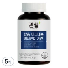 quanchell 鈣鎂維他命D鋅 180g, 180錠, 5個
