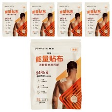 KOLLOS 科樂思溫感精油能量貼布 舒緩疲勞、促進循環, 15張, 5包