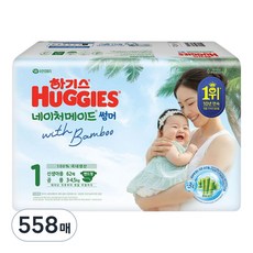 HUGGIES 好奇 2026 Nature Made 夏季黏貼型紙尿褲 男女通用, 1階段, 558張
