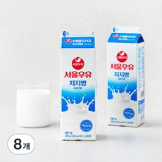 서울우유 저지방 우유, 1L, 8개