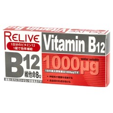 RELIVE 1000μg維生素B12緩釋錠, 30顆, 330mg, 1盒