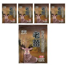 淨新 老薑葡萄糖胺溫感貼 舒緩痠痛 溫熱舒適 草本精油, 10片, 5包