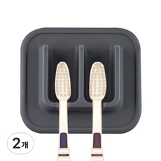 FLaiTO 矽膠吸力多用牙刷架, 炭灰色, 2個