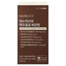 NUTRICORE 安努卡蘋果&啤酒酵母生物素錠 81g, 60顆, 1罐