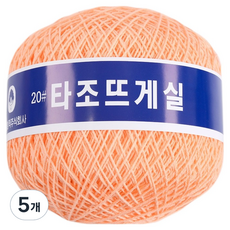 타조 구정 순면 20수 뜨개실, 120, 5개