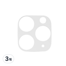 아라리 휴대폰 카메라 프레임 강화유리 보호필름 화이트, 3개