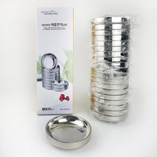 Kitchenfree 雙層不鏽鋼小菜碗 2號 10.5cmX3cm, 20個, 單一顏色