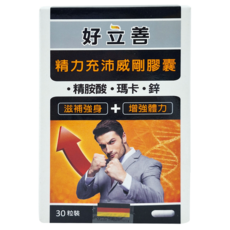 heilusan 好立善 精力充沛威剛膠囊, 30顆, 1盒