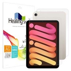 Healing Shield 類紙質感 抗藍光 平板保護膜 正面 + 背面, 單一顏色, 1個