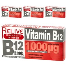 RELIVE 1000μg維生素B12緩釋錠, 30顆, 330mg, 4盒