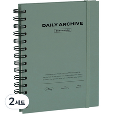 ICONIC 日常生活日記剪貼簿日記本, 04鼠尾草綠, 2套