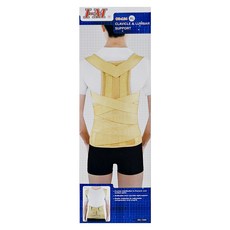 I-M 愛民 軀幹裝具 透氣長背架 未滅菌 OH-124, 1件