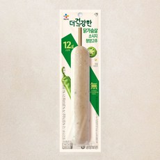 더건강한 닭가슴살 소시지 청양고추, 80g, 1개