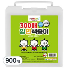탐사 손잡이케이스 양면 색종이, 30색, 900매