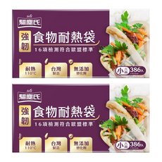 驅塵氏 強韌食物耐熱袋, 小(17 x 22cm), 386個, 2盒