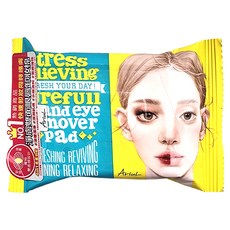 AriuL 艾藜兒 公司貨 淨膚雙面眼唇卸妝棉, 55g, 1包, 30片