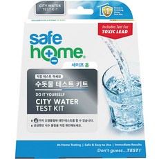 세이프홈 수돗물 테스트 키트, 혼합색상, 1세트
