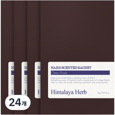 NARD 衣物香氛袋 Clean Musk, 20g, 24個