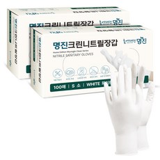 명진 크린 니트릴장갑 100개입, 화이트, 소(S), 2개