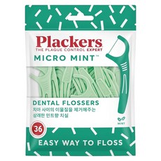 Plackers 派樂絲 Micro 牙線棒 薄荷味, 36支, 1包