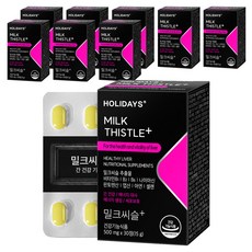 홀리데이즈 밀크씨슬+, 30정, 9개
