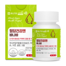 Chong Kun Dang 鍾根堂 Pharm 巴拿巴葉萃取錠, 90顆, 1罐