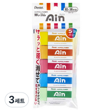 Pentel 飛龍文具 Ain 彩色橡皮擦5件組, 3套