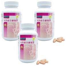 VEGLIGHT 素天堂 女性綜合維他命 微小顆粒, 60顆, 3罐