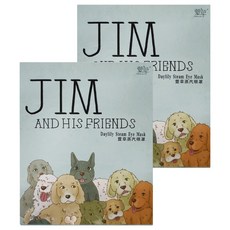 萱草蒸氣眼罩 - Daylily 10片, 2盒, 1組