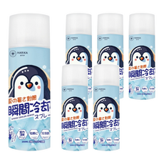 HARIKA はりか 瞬間冷卻降溫噴霧, 6個, 260ml