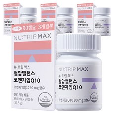 Nu-Trip 輔酶Q10膠囊 350mg, 90顆, 4個