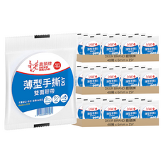 DEER BRAND 鹿頭牌 薄型手撕雙面膠帶 6mm x 15Y 48捲 易剝離型紙 使用方便 服貼效果佳, DSSLM, 3盒