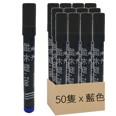 曼禾 大頭油性記號筆 超長型 50支, 藍色, 1組