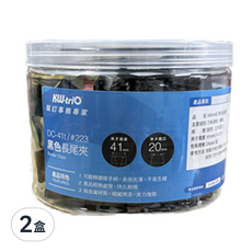 KW 長尾夾 DC-41t 黑色, 41mm, 2盒, 1盒