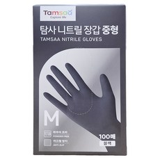Tamsaa 丁腈手套 黑色 100入 無粉 防滑, 中(M), 1盒