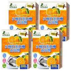 小綠人 小蘇打洗衣槽去汙劑, 冷壓柑橘油, 300g, 99%抗菌率, 4包