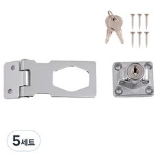 철물대장 다용도 잠금장치 키걸고리 세트 소, 실버, 5세트