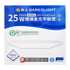 DANCELIGHT 舞光 環標平板燈25W D-PD25D-EGR1 602 x 602 x 32mm 2個, 白光