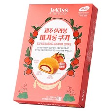 Jekiss 漢拏峰馬卡龍餅乾, 20g, 8個