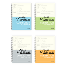 theopenhouse 我的錯題 線圈筆記本 23-5872, 隨機出貨, 4個