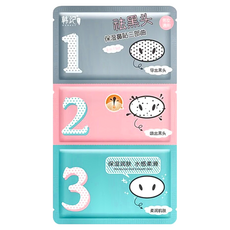 HANKEY 韩纪 去粉刺鼻貼 Set 保濕緊貼, 3入, 1組