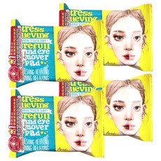 AriuL 艾藜兒 公司貨 淨膚雙面眼唇卸妝棉, 55g, 4包, 30片