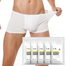 Joytour 一次性純棉男生四角褲 白色 XXL 5入, 100%天然精梳棉, 適用腰圍87~97cm/體重75kg