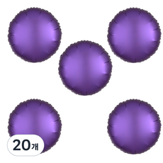 라운드 새틴럭스 은박 풍선 45cm, 퍼플로얄, 20개