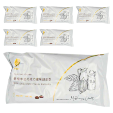 H&C 正慧食品 特級牛奶巧克力風味鈕扣型, 1kg, 6包