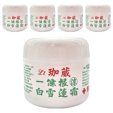 Li 珈葳 白雪蓮精油霜 涼感 50g 草本精華深層滋潤 清涼舒緩按摩霜, 5罐