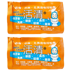 活清 馬桶化糞池生物分解劑, 2包, 100g