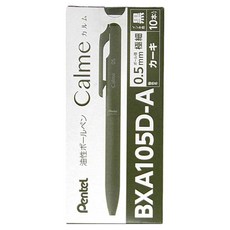 Pentel 飛龍文具 Calme 靜暮輕油性筆 單色筆 0.5/0.7, BXA105D-A, 1盒