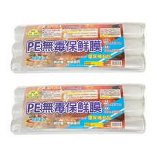 豪割達人 台灣製 耐冷熱無毒PE保鮮膜 食品級 長款 3支, 200尺, 2組